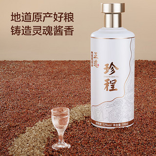 京东京造 正道珍程53度 500ml*6 整箱茅台镇酱香型白酒 年货送礼