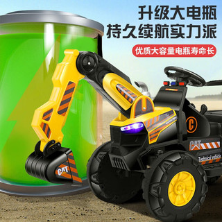 BEIQU 贝趣 儿童电动挖掘机可坐人可骑全自动大型遥控挖土机玩具男孩 全电动黄