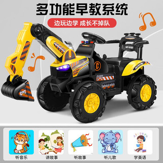 BEIQU 贝趣 儿童电动挖掘机可坐人可骑全自动大型遥控挖土机玩具男孩 全电动黄