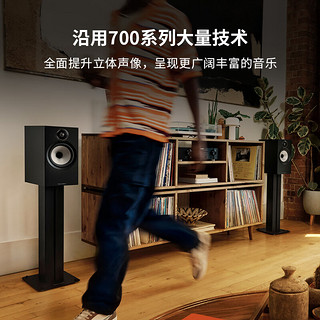 宝华韦健 606S3书架式音箱+天龙PMA600功放家庭影院HIFI音响套装2.0