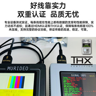 Pixelgen 发烧级HDMI2.1版8k高清线THX HDMI双重认证连接线