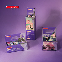 LomoChrome Purple ISO100-400 紫调胶卷 135 120 110