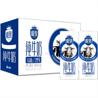SANYUAN 三元 极致高品质全脂纯牛奶250ml*16中秋礼盒 每100ml含3.6g乳蛋白
