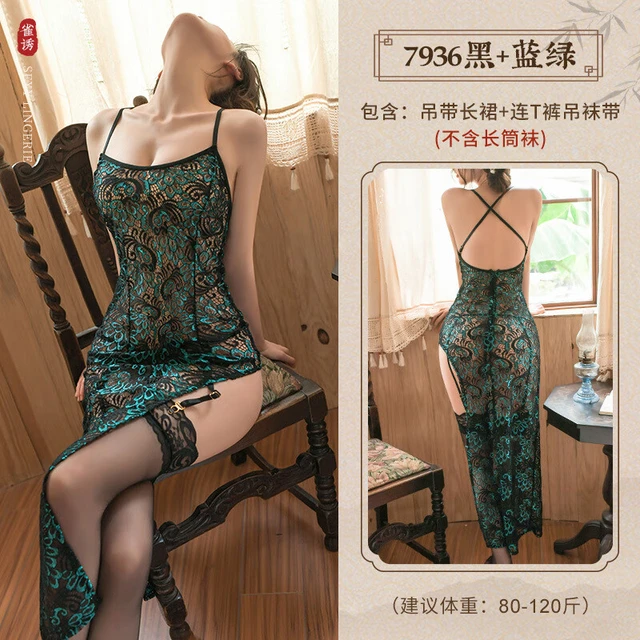 Fee et moi 霏慕 情趣孔雀羽镂空刺绣长裙 [吊带长裙-T裤]