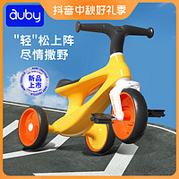 auby 澳贝 儿童三轮车宝宝童车自行车脚踏车1-3小童稳固便携出行轻便