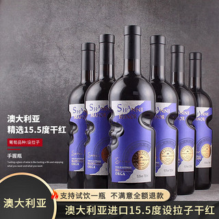 PLUS会员：BOLIFOLDS CHATEAU 宝丽富酒庄 仙妮庄园红酒 葡萄酒 稀有15.5度 澳大利亚进口 天使之手 干红整箱750ML*6 艾维设拉子整箱