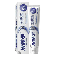 冷酸灵 专研抗敏牙膏 110g