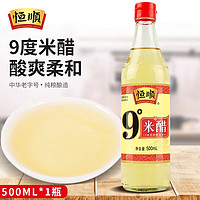 恒顺 9度米醋500ml