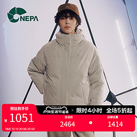 NEPA 耐葩户外秋冬女士保暖外套内置型连帽休闲鹅绒羽绒服7I82060