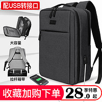 泰克森 笔记本双肩包适用联想拯救者y7000游戏本17.3惠普华硕戴尔14男苹果pro16小米15.6寸电脑包华为荣耀16.1背包女