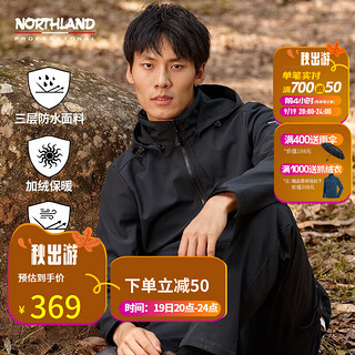 NORTHLAND 诺诗兰 帕克 男子软壳衣 NXJAT5703E 纯黑色 XL