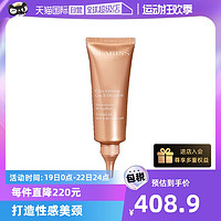 CLARINS 娇韵诗 颈霜75ml颈部紧致霜天鹅颈弹力淡化颈纹第7代修护