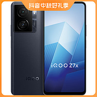 抖音超值购：vivo iQOO Z7X骁龙闪充千元机学生大内存游戏手机