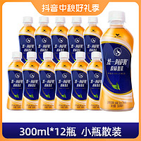 抖音超值购：统一 阿萨姆奶茶 300ml*12瓶小瓶散装 原味 休闲看剧网红饮料