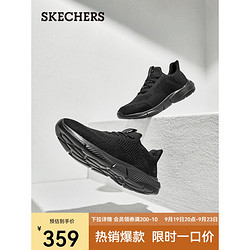 SKECHERS 斯凯奇 Ingram 男子休闲运动鞋 210281/BBK 全黑色 42