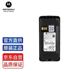 motorola 摩托罗拉 对讲机原装锂电池 PMNN4080  2250mAh  适用于C1200/C2660/C2620