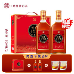 劲牌 中国劲酒 35度十全酒 500ml*2瓶 中秋礼盒装(赠和露枸杞酒330ml)