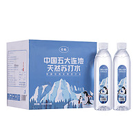 PLUS会员：雪鹅 天然苏打水 天然碱性无添加 饮用苏打水 500ml