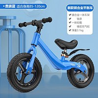 ZHIKOU 智扣 儿童平衡车无脚踏1-2-3-68岁宝宝滑行车玩具车自行单车学步滑步车