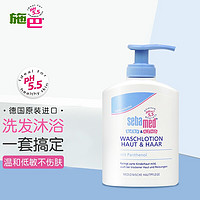 PLUS会员：sebamed 施巴 婴幼儿洗发沐浴露 200ml