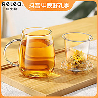 抖音超值购：RELEA 物生物 蘑菇杯中式泡茶办公耐热透明玻璃男夏季茶水分离简约水杯女