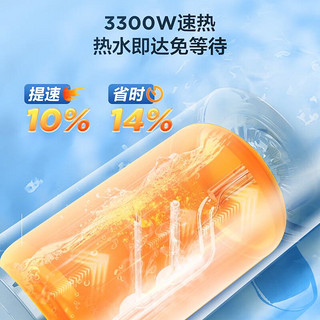 Haier 海尔 60升电热水器3300W大功率速热增容大水量金刚无缝胆水质可视WiFi智控一级能效 EC6001-JH3U1