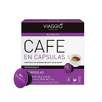 VIAGGIO ESPRESSO ??DG01精粹浓缩胶囊咖啡10粒（买1送1）