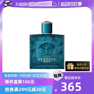 VERSACE 范思哲 男士香水100ml树木木质持久淡香男款木香