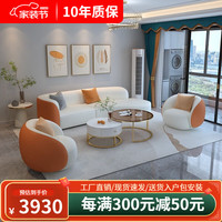 栩缘 小户型贵妃位沙发茶几电视柜组合套装现代简易