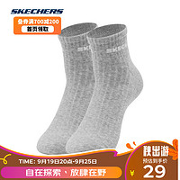 SKECHERS 斯凯奇 袜子男女同款情侣休闲短筒袜舒适运动袜 L422U151-02BX 牡蛎灰 S