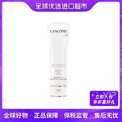 LANCOME 兰蔻 正品小白管轻透水漾防晒乳50ml高倍多重防晒力