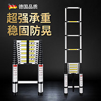 全品屋 伸缩梯直梯梯子家用升降铝合金折叠梯携带人字工程多功能梯爬梯 伸缩梯直梯3.35米
