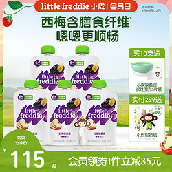 LittleFreddie 小皮 有机果泥 西班牙版 3段 苹果西梅味 100g