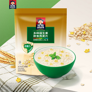 QUAKER 桂格 多种维生素即食燕麦片688克 早餐搭配