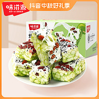 抖音超值购：weiziyuan 味滋源 绿豆奶盖沙琪玛水果早餐糕点爆款休闲零食420g箱