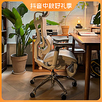 抖音超值购：SIHOO 西昊 Doro C300人体工学椅电竞椅电脑椅办公老板椅HD