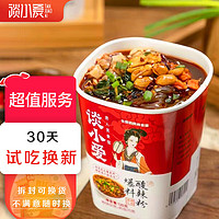 TANXIAOAI 谈小爱 爆料酸辣粉120g 非油炸方便速食面粉丝米线