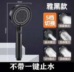 璞儿 德国戴喷增压花洒单个5档