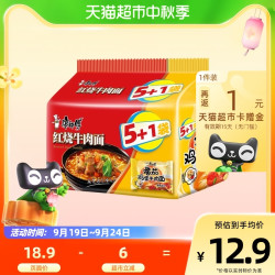 康师傅 红烧牛肉面 5袋+番茄鸡蛋面 1袋