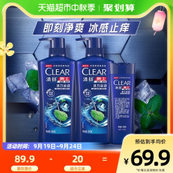 CLEAR 清扬 男士去屑洗发露 活力运动薄荷型 500g*2
