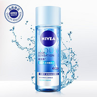 NIVEA 妮维雅 凝水活采醒肤水200ml 爽肤水精华女士男士补水保湿控油收缩毛孔无酒精提亮肤色 200ml