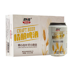 劲派 8°P  精酿啤酒 325ml*24罐