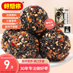 好想你 红枣黑芝麻丸135g孕妇零食黑芝麻丸核桃高钙团子
