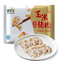 PLUS会员：粮千味 玉米猪肉蒸饺 1kg