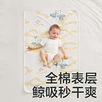 babycare 婴儿全棉隔尿垫抑菌透气不闷速干姨妈垫护理垫生理期床垫
