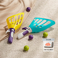 babycare 抛接球弹射球亲子互动玩具趣味弹力对接球益智（加享一包儿童湿）