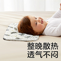 babycare 婴儿云片枕新生儿透气吸汗宝宝枕头防吐奶枕片用品纱布小枕巾