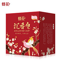 BEE&FLOWER 蜂花 香皂檀香皂  故宫文创联合定制 沉香皂 105克*3块