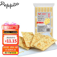 PLUS会员：peppito 芝麻梳打饼干 405g