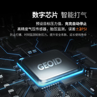 Magene 迈金 优选GEOID自行车打气筒气球电动电瓶车汽车便携式车载充气泵